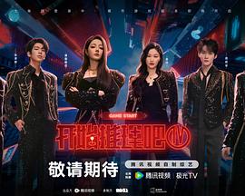 银翼杀手2049电影封面